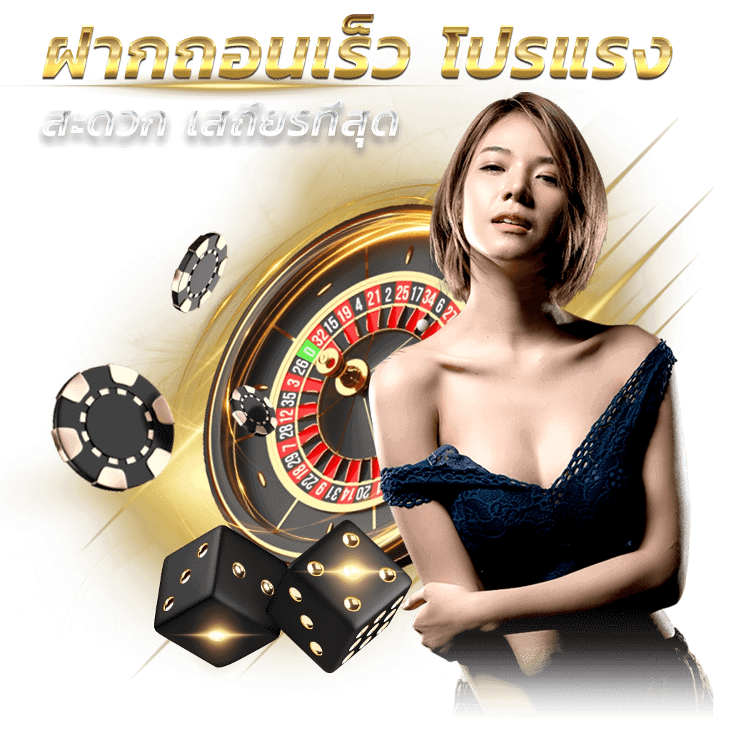 รีวิว ufabet